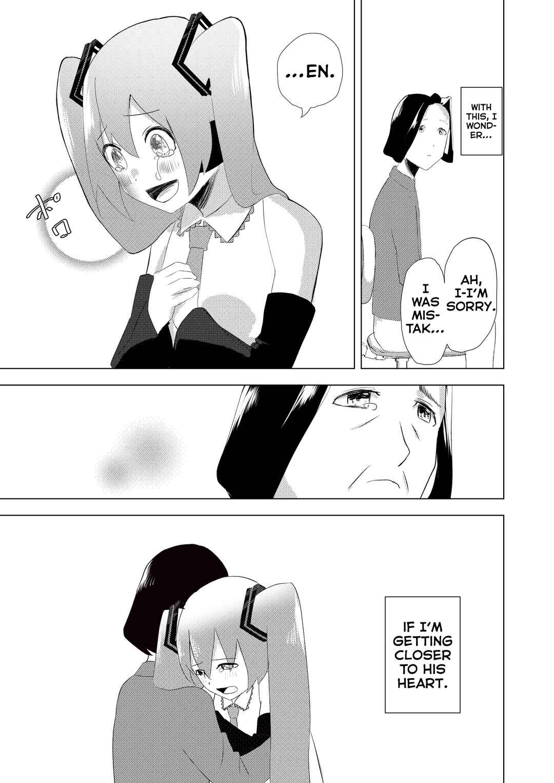 Page 15 Chapter 1 Vocaloid - Musuko no Ihin wa Hatsune Miku (Doujinshi)