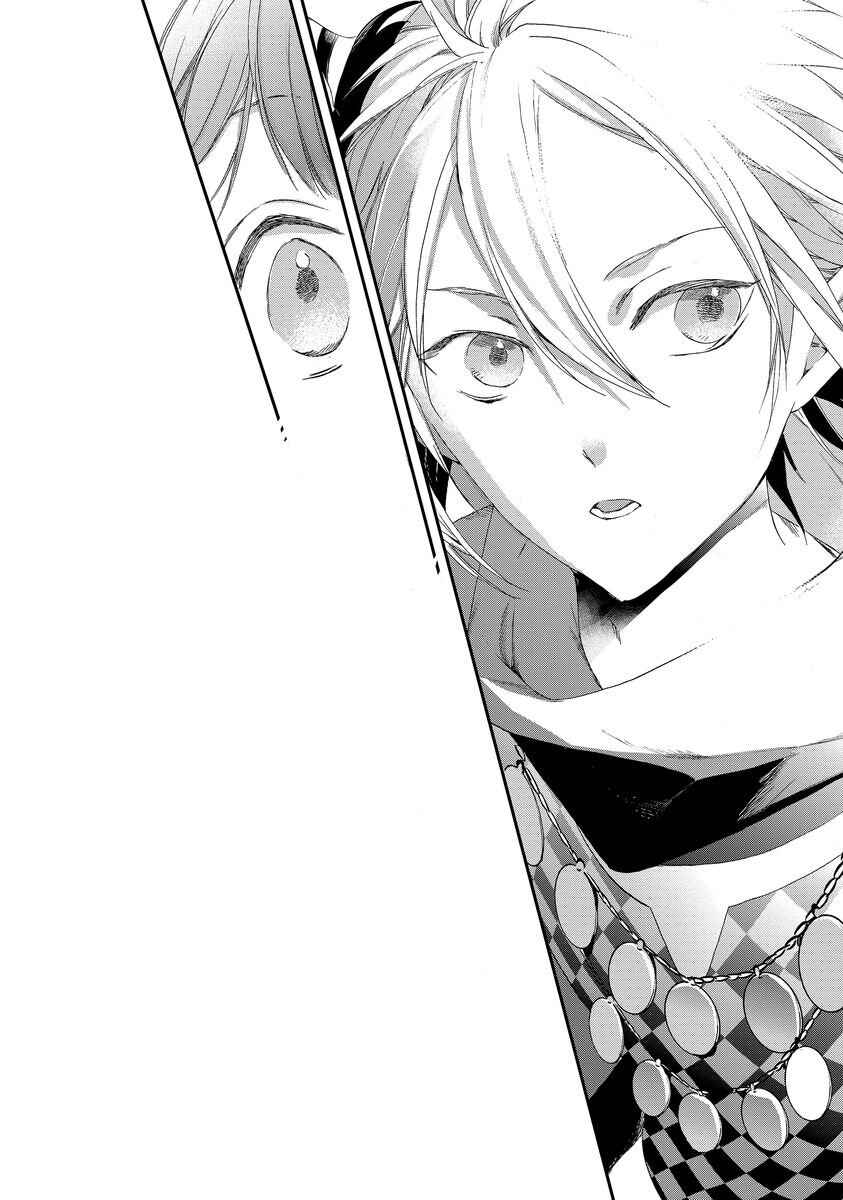 Page 34 Chapter 1 Amnesia Later - New World