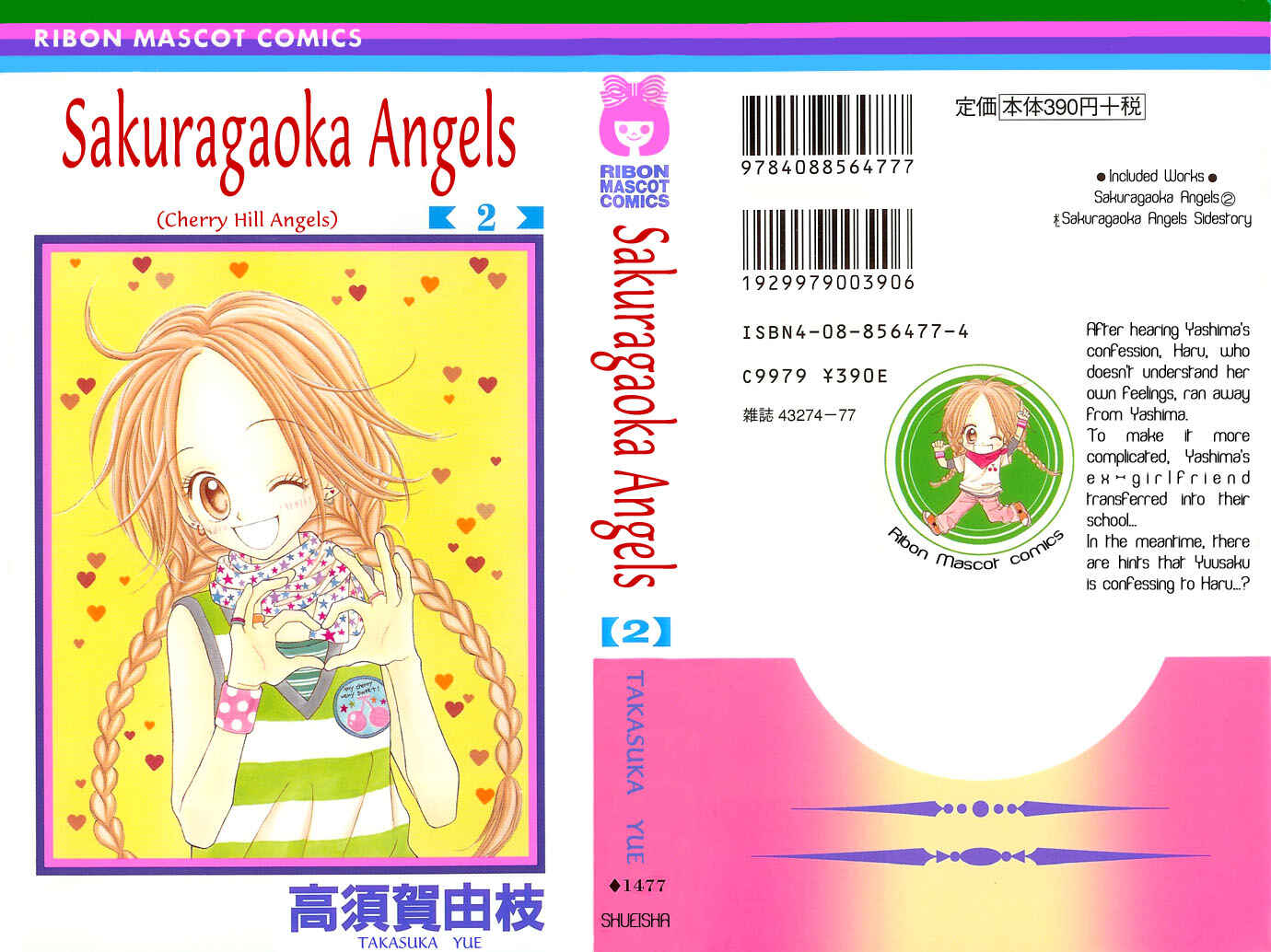Page 1 Chapter 5 Sakuragaoka Angels