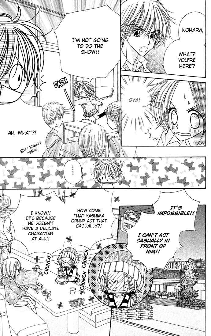 Page 17 Chapter 5 Sakuragaoka Angels