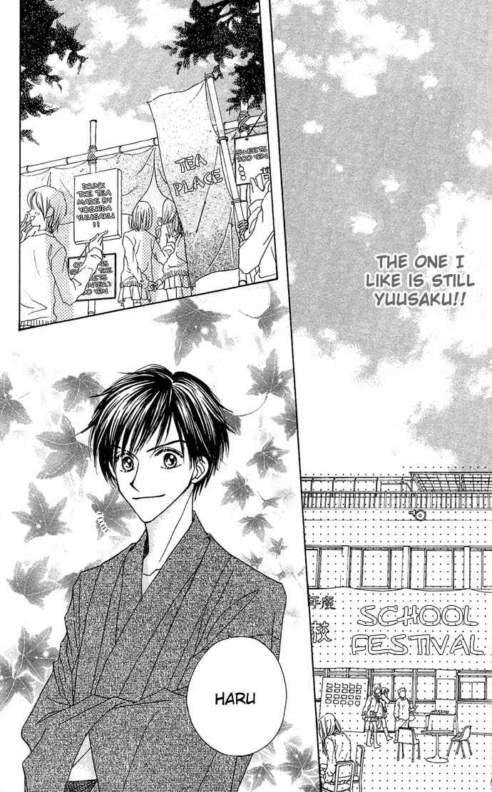 Page 20 Chapter 5 Sakuragaoka Angels
