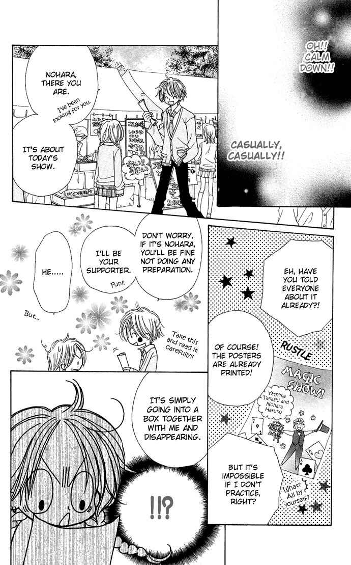 Page 26 Chapter 5 Sakuragaoka Angels