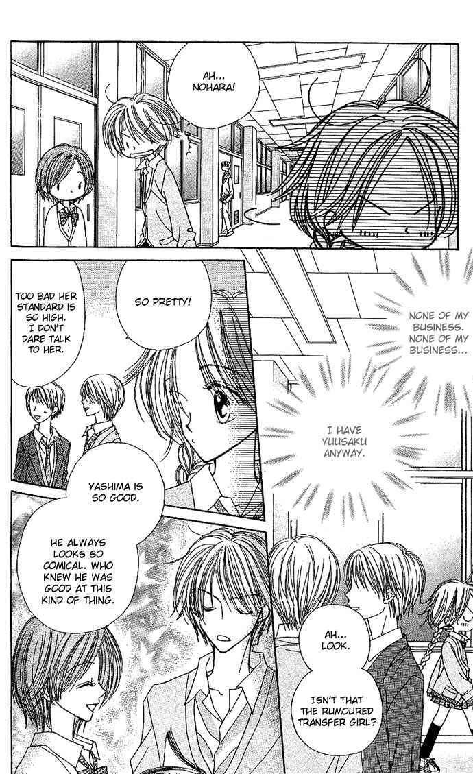 Page 18 Chapter 7 Sakuragaoka Angels