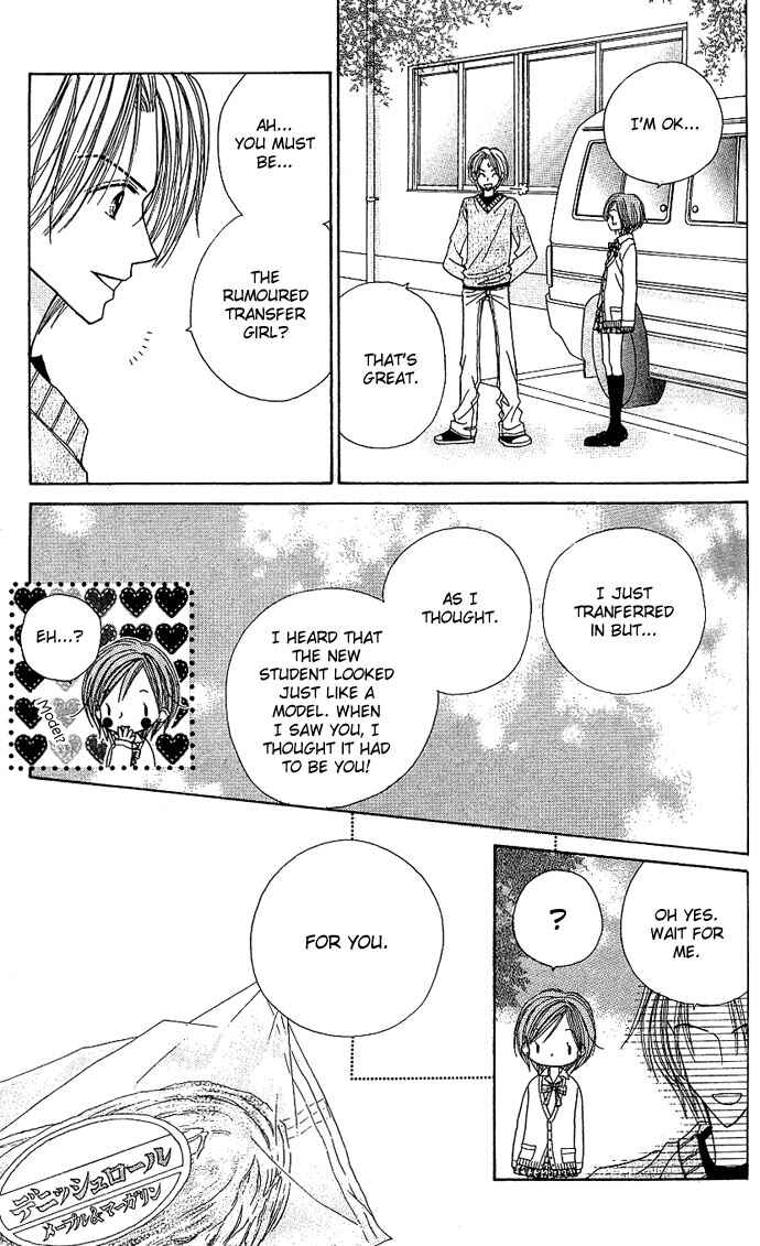 Page 23 Chapter 7 Sakuragaoka Angels