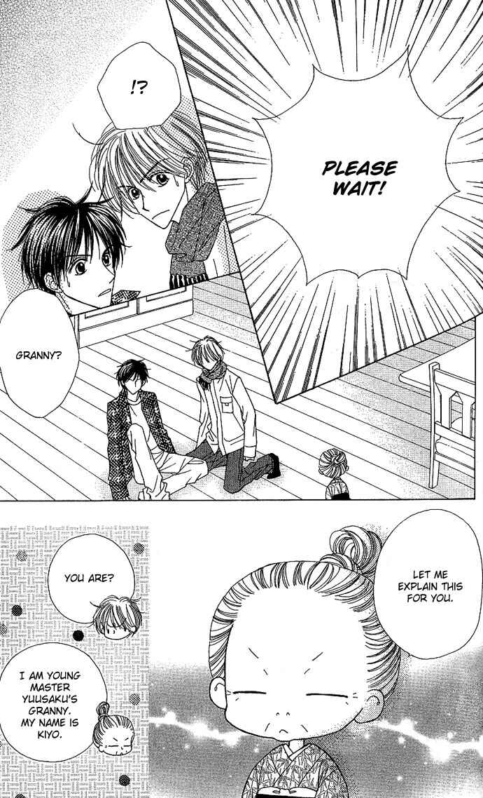 Page 5 Chapter 7 Sakuragaoka Angels