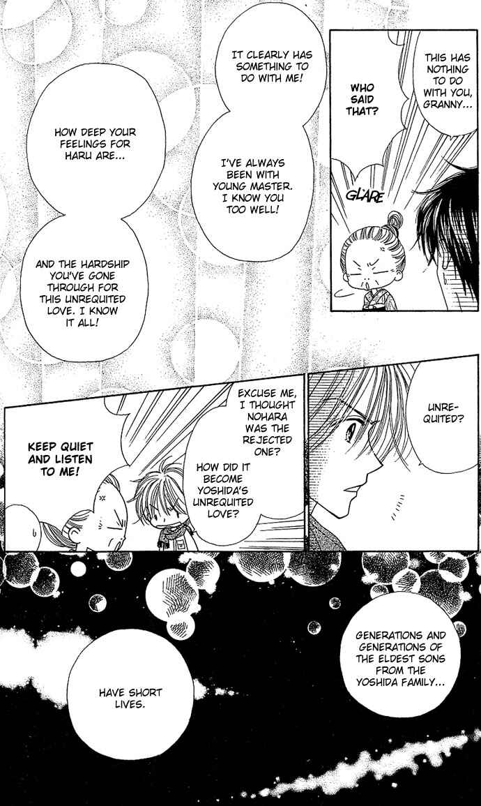 Page 6 Chapter 7 Sakuragaoka Angels