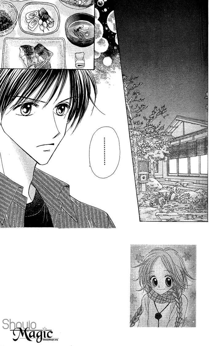 Page 1 Chapter 8 Sakuragaoka Angels