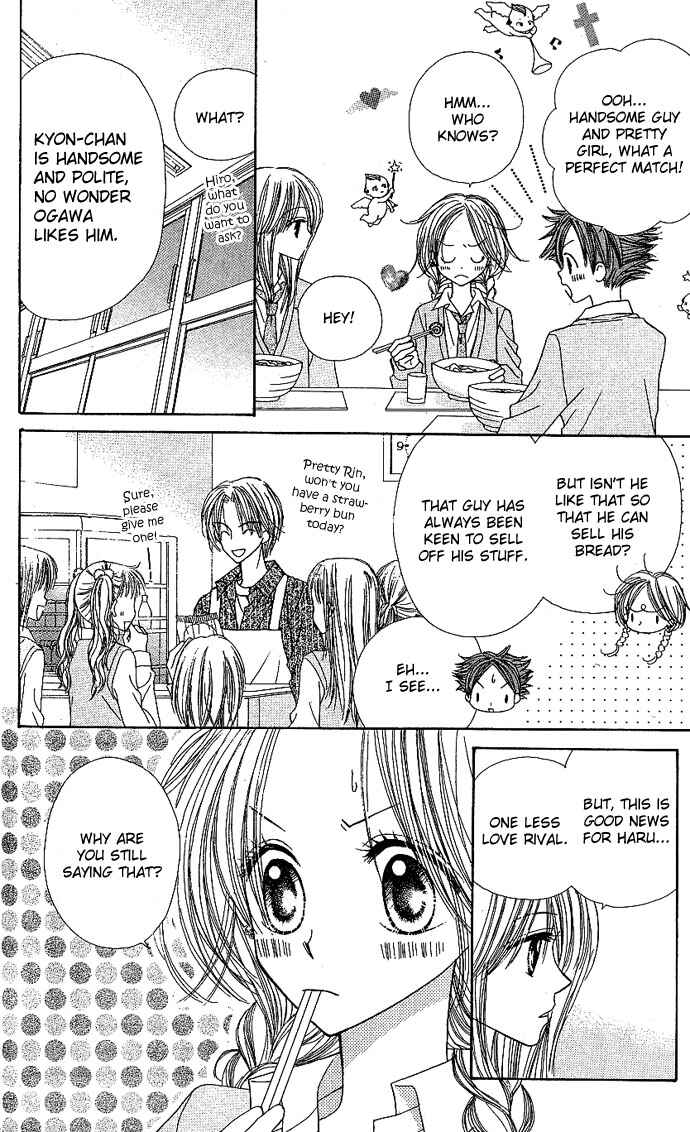 Page 12 Chapter 8 Sakuragaoka Angels