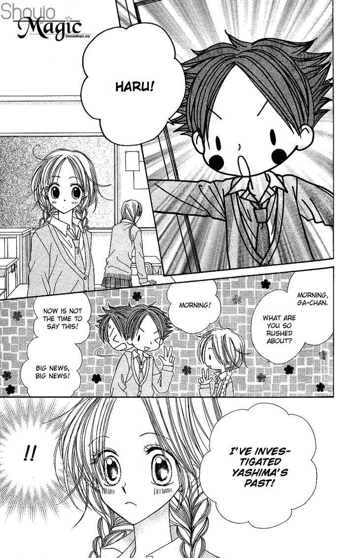 Page 25 Chapter 8 Sakuragaoka Angels