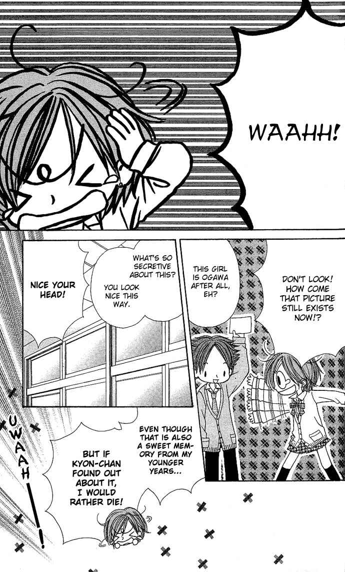 Page 27 Chapter 8 Sakuragaoka Angels