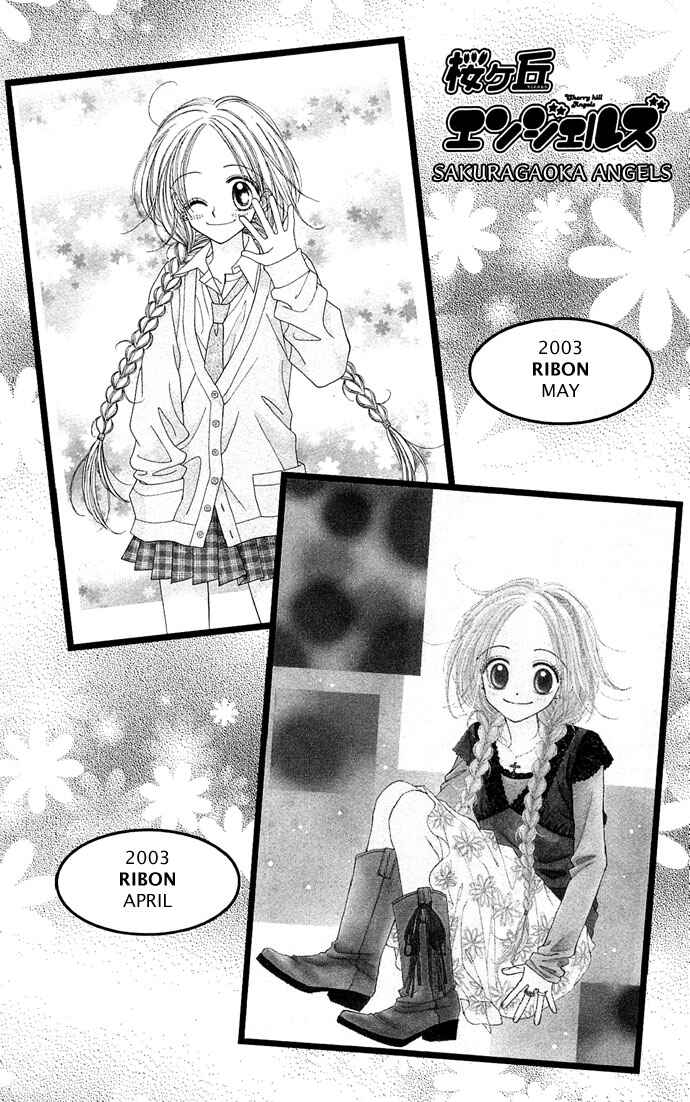 Page 10 Chapter 9.5 Sakuragaoka Angels