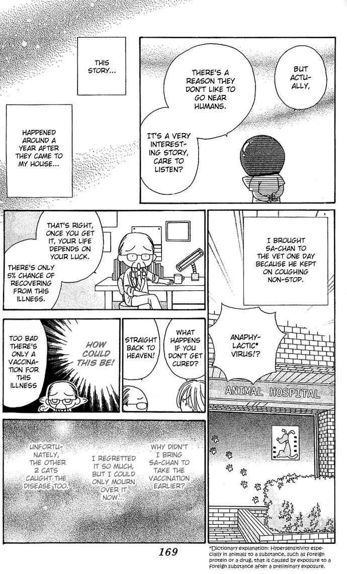 Page 5 Chapter 9.5 Sakuragaoka Angels