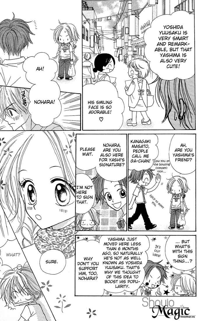 Page 10 Chapter 2 Sakuragaoka Angels