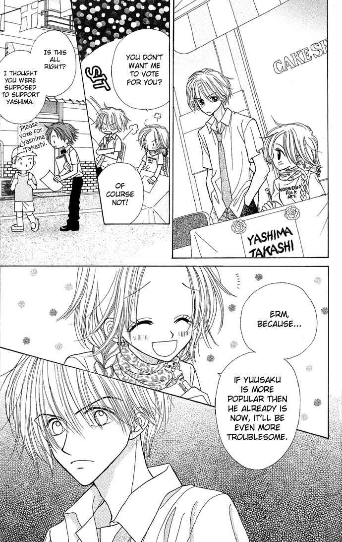 Page 12 Chapter 2 Sakuragaoka Angels