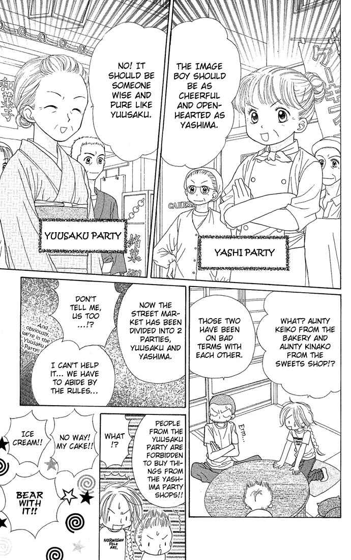 Page 16 Chapter 2 Sakuragaoka Angels