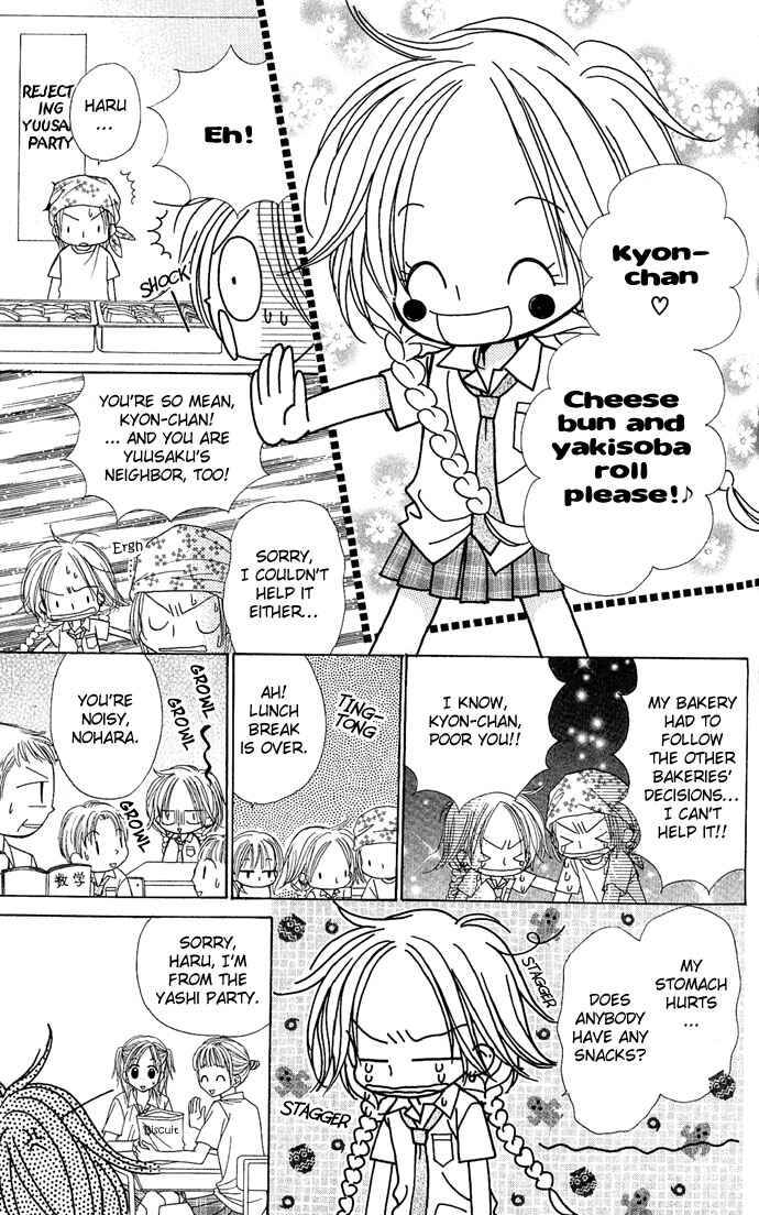 Page 18 Chapter 2 Sakuragaoka Angels