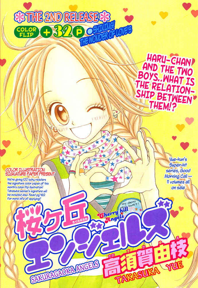 Page 2 Chapter 2 Sakuragaoka Angels