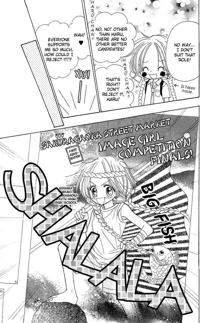 Page 28 Chapter 2 Sakuragaoka Angels