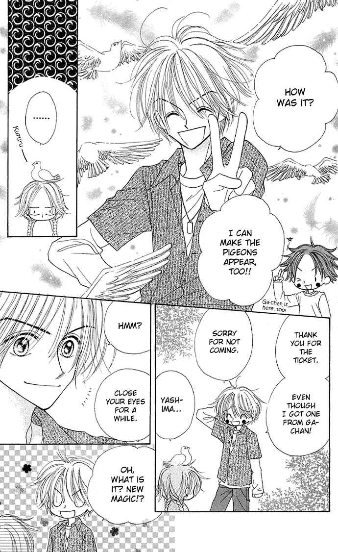 Page 22 Chapter 3 Sakuragaoka Angels