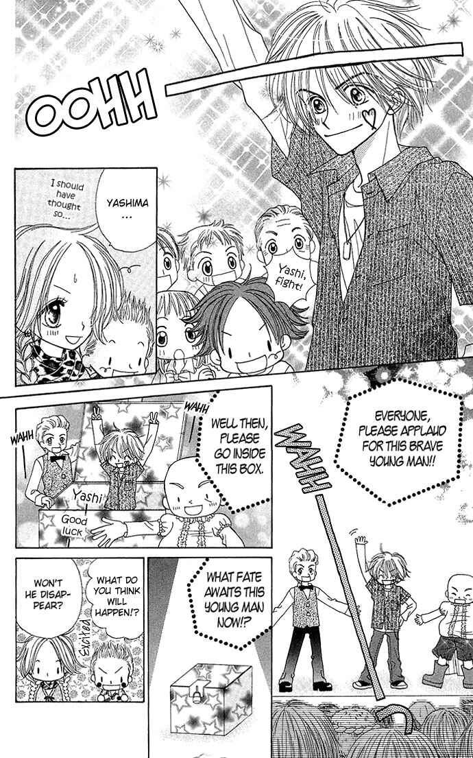 Page 25 Chapter 3 Sakuragaoka Angels