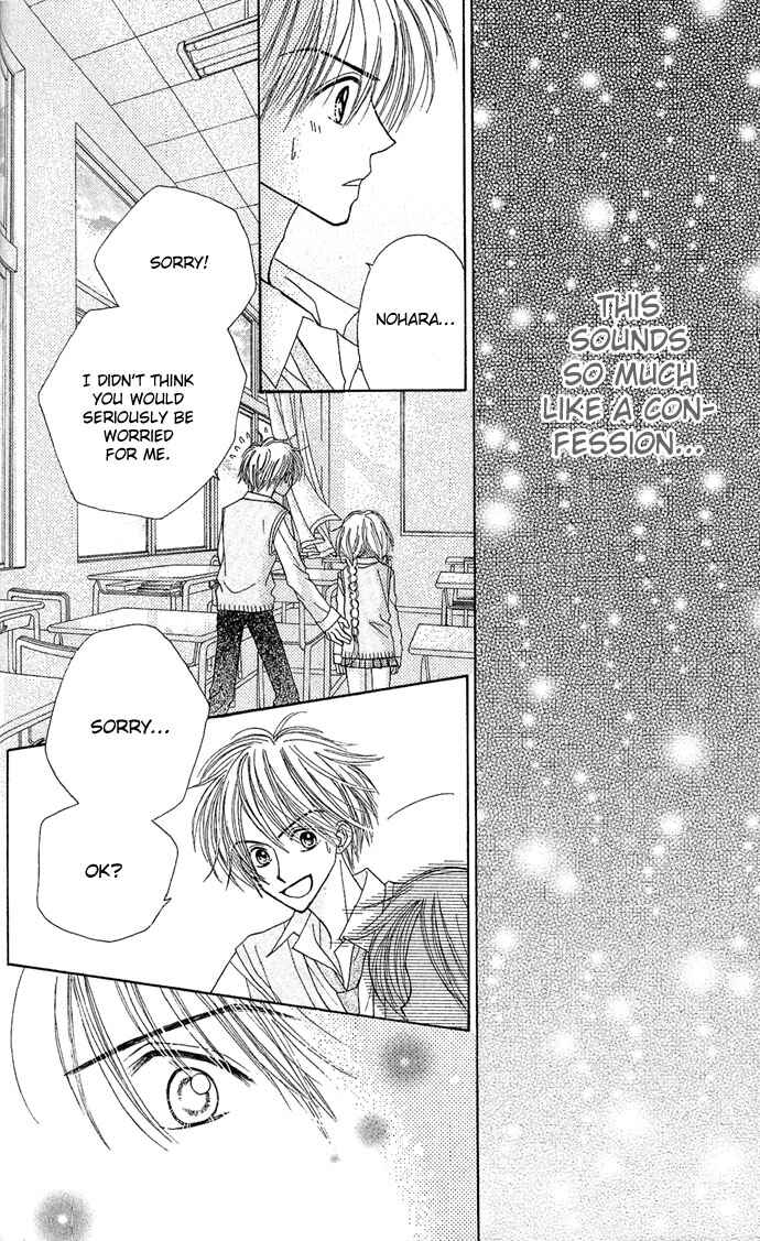Page 24 Chapter 4 Sakuragaoka Angels