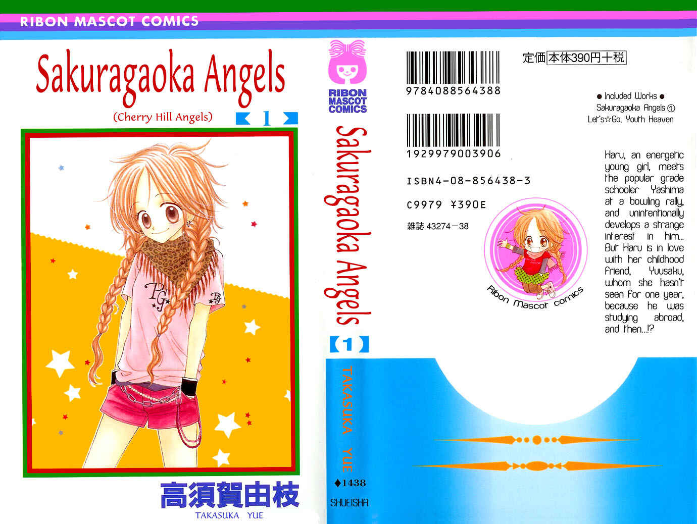 Page 2 Chapter 1 Sakuragaoka Angels