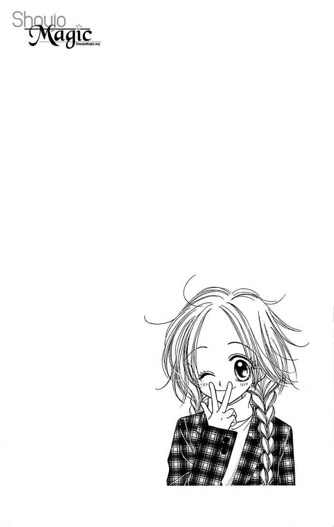 Page 1 Chapter 6 Sakuragaoka Angels