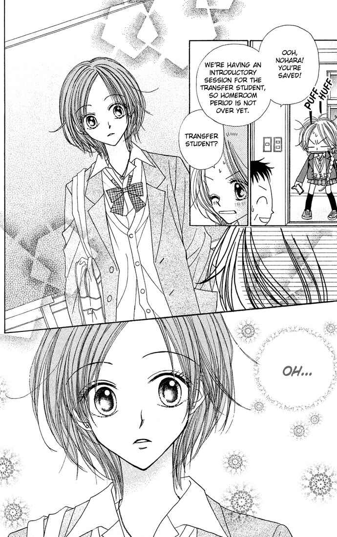 Page 5 Chapter 6 Sakuragaoka Angels