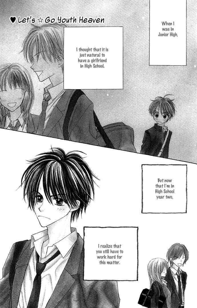 Page 1 Chapter 4.5 Sakuragaoka Angels