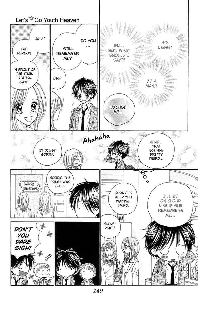 Page 11 Chapter 4.5 Sakuragaoka Angels