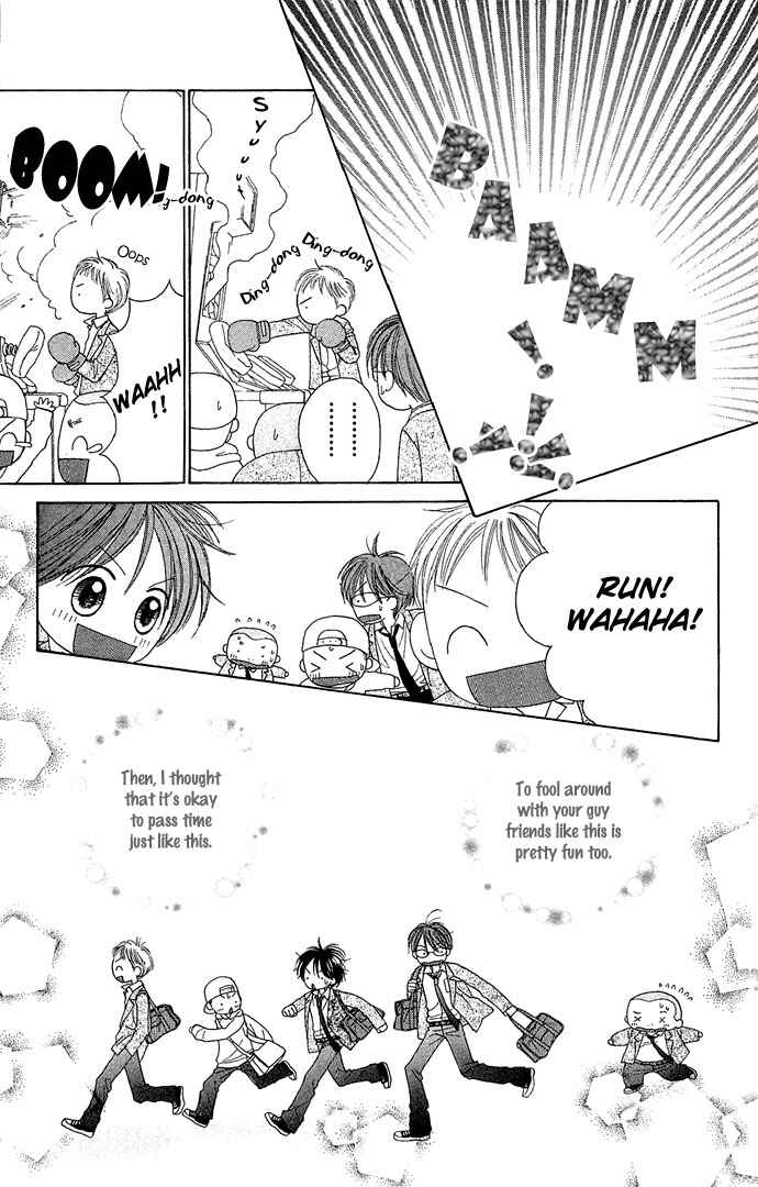 Page 13 Chapter 4.5 Sakuragaoka Angels