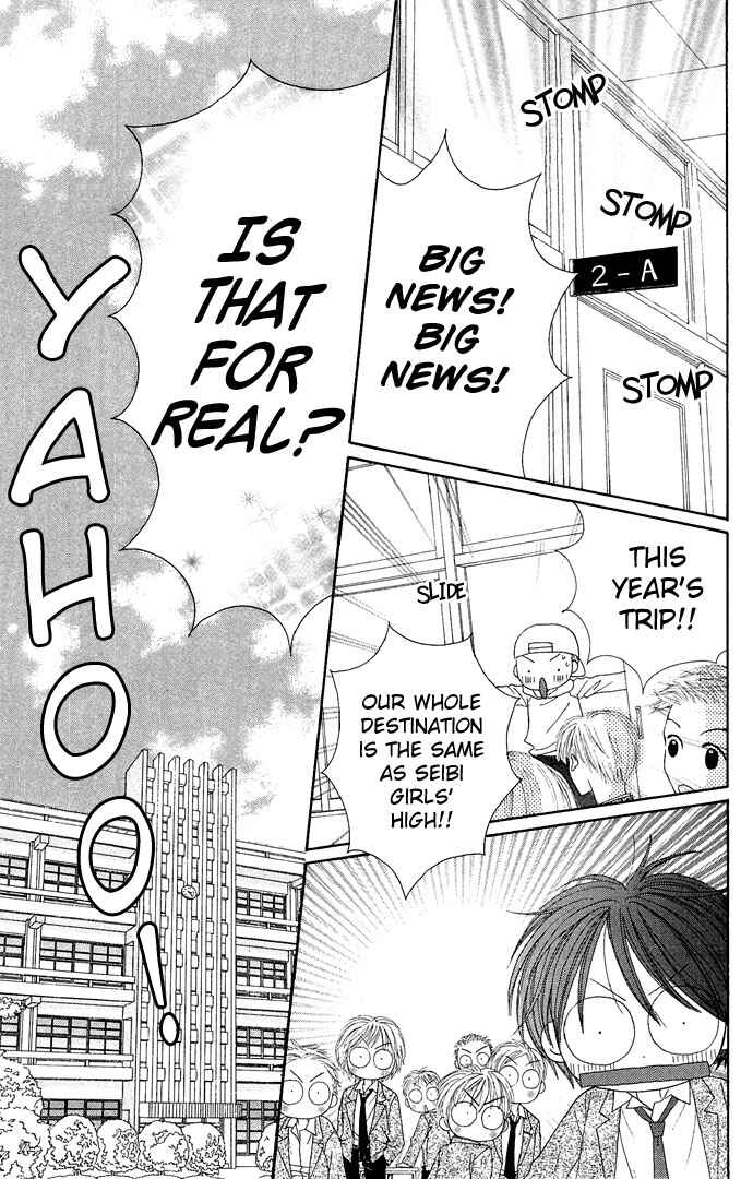 Page 15 Chapter 4.5 Sakuragaoka Angels