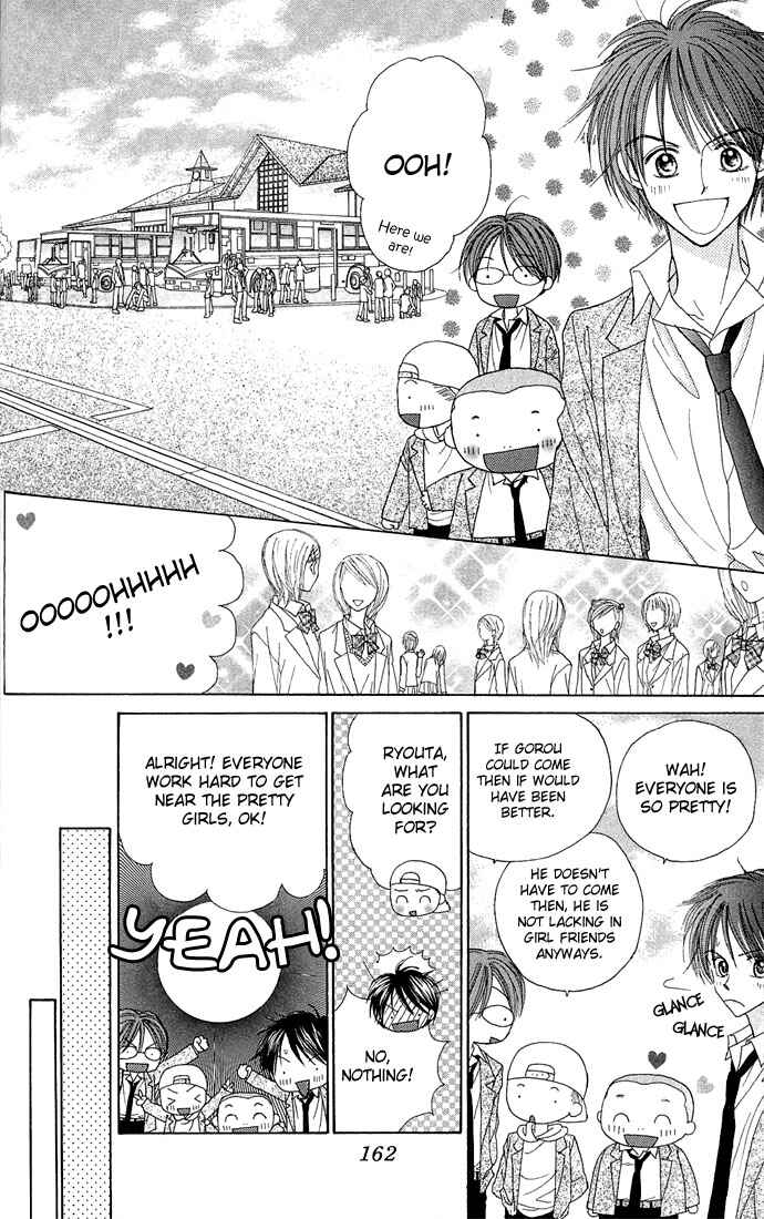 Page 24 Chapter 4.5 Sakuragaoka Angels