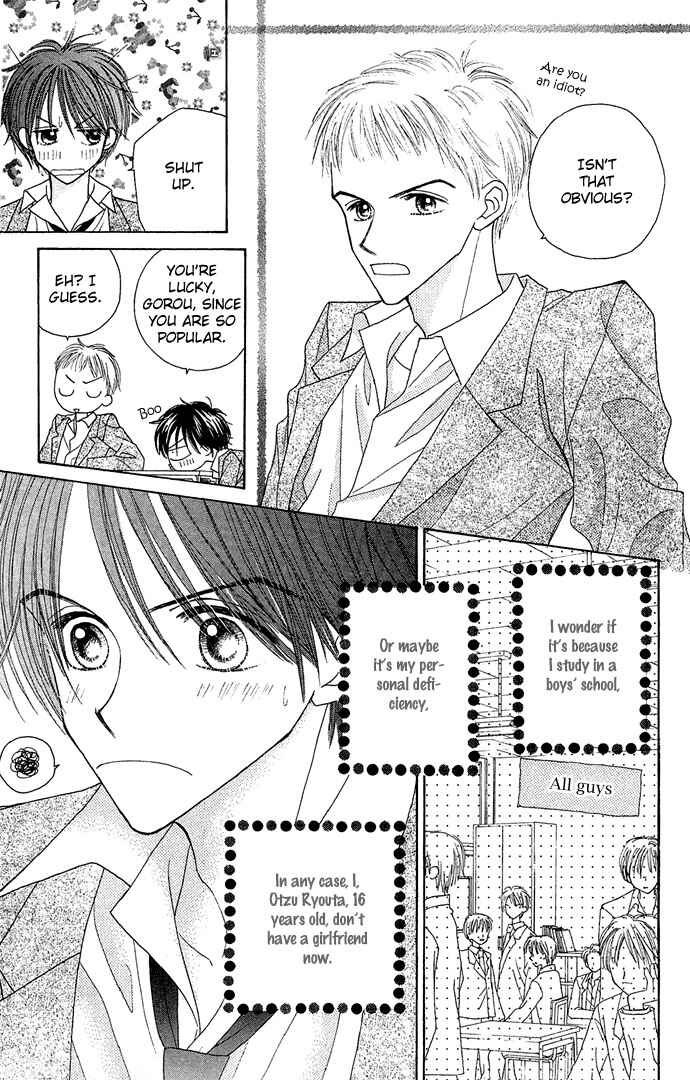 Page 3 Chapter 4.5 Sakuragaoka Angels