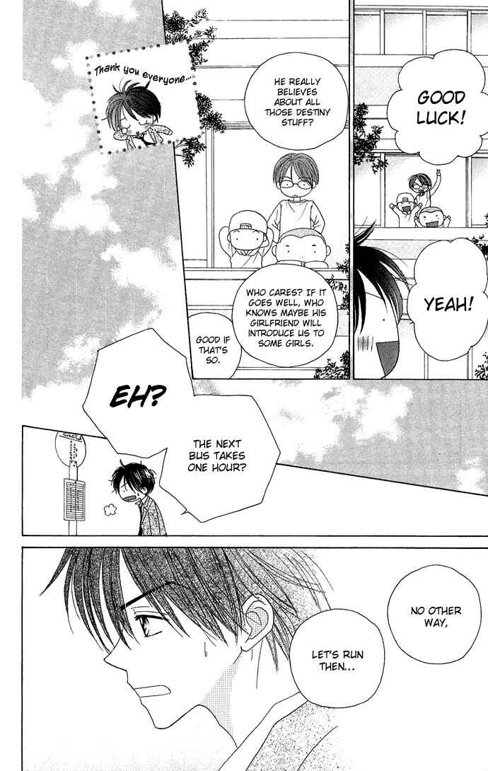 Page 32 Chapter 4.5 Sakuragaoka Angels
