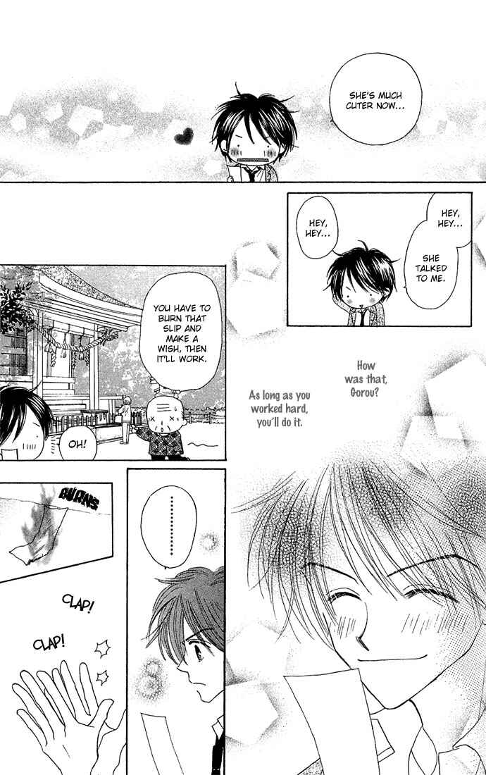 Page 39 Chapter 4.5 Sakuragaoka Angels