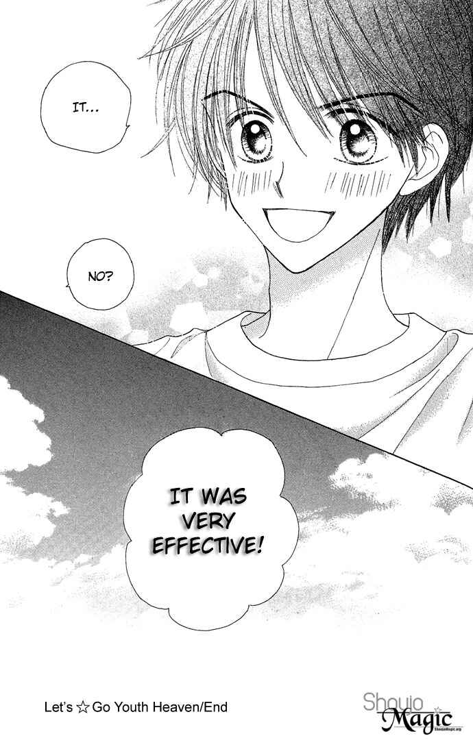 Page 45 Chapter 4.5 Sakuragaoka Angels