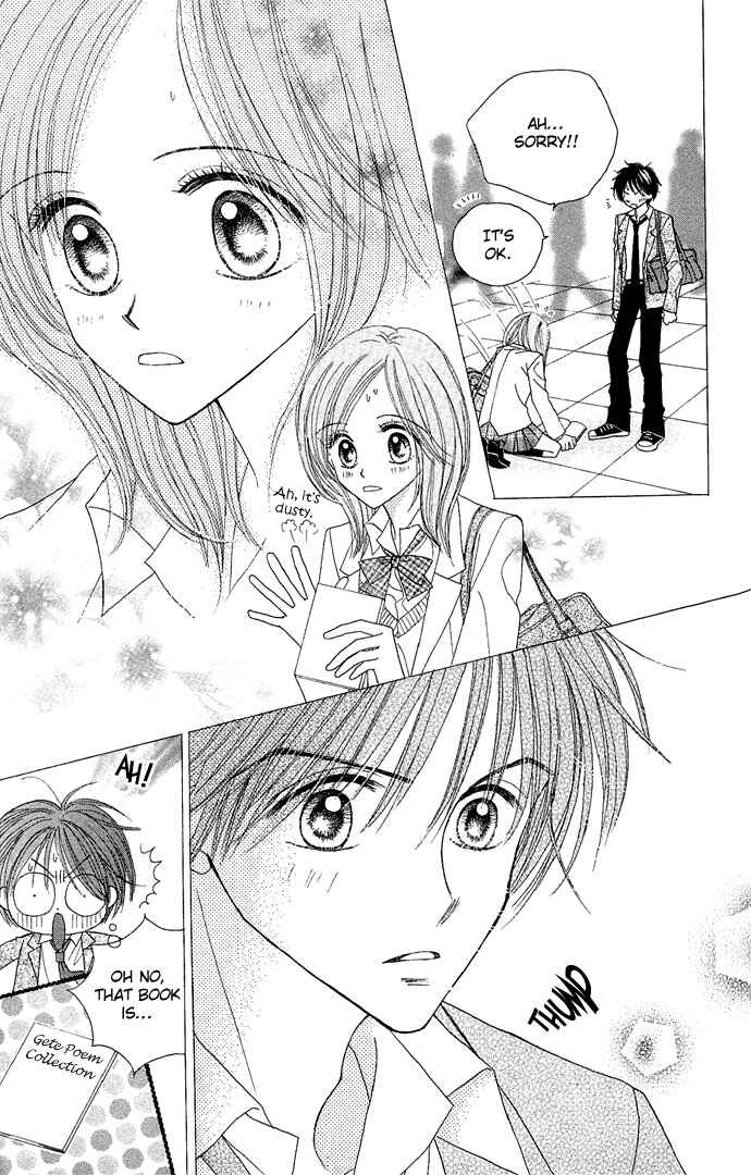 Page 5 Chapter 4.5 Sakuragaoka Angels