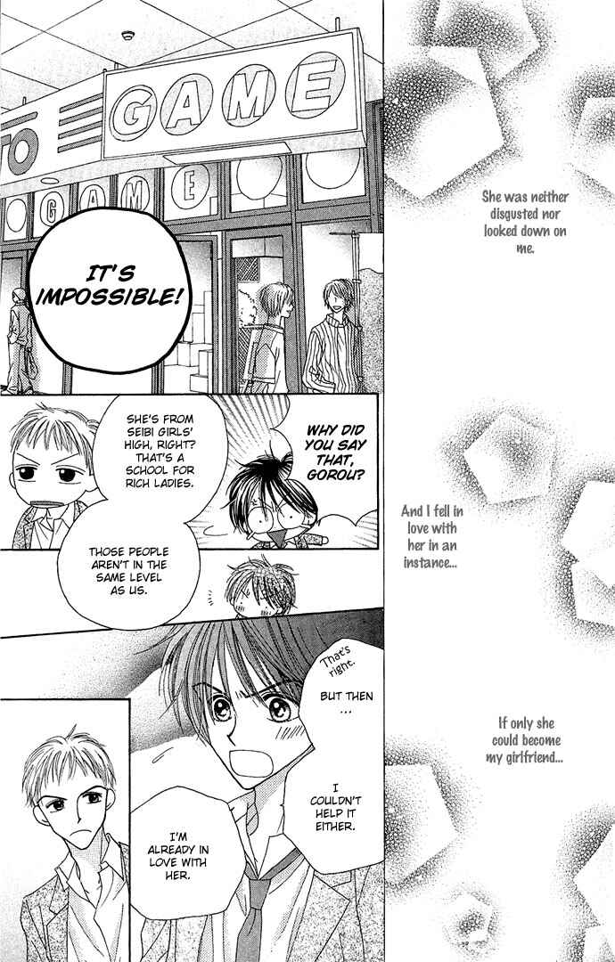 Page 7 Chapter 4.5 Sakuragaoka Angels