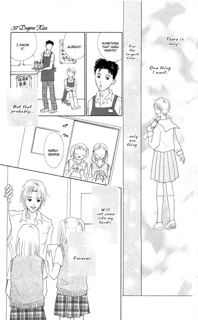 Page 21 Chapter 2 37°C Kiss