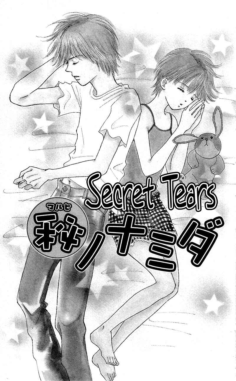 Page 3 Chapter 2 37°C Kiss