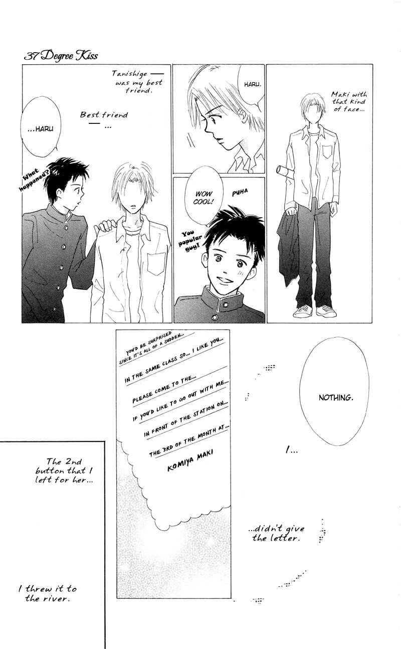 Page 5 Chapter 2 37°C Kiss