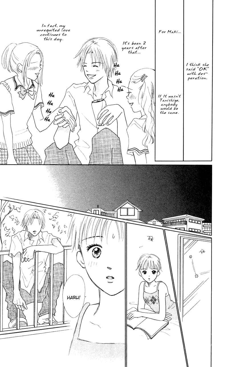 Page 7 Chapter 2 37°C Kiss