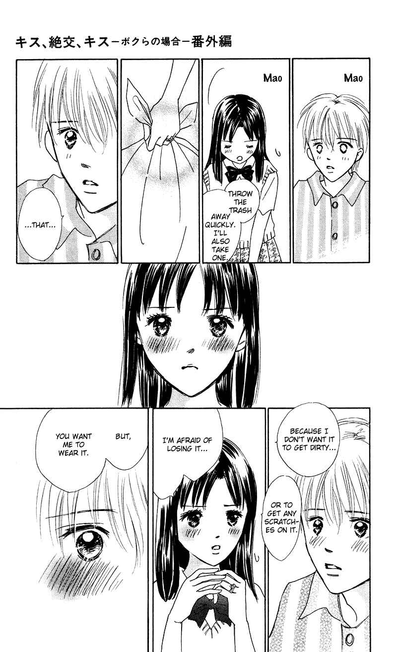 Page 13 Chapter 5 37°C Kiss