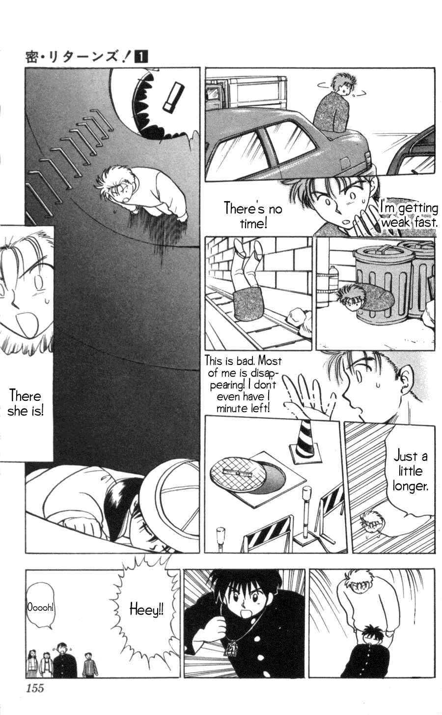 Page 15 Chapter 6 Hisoka Returns!