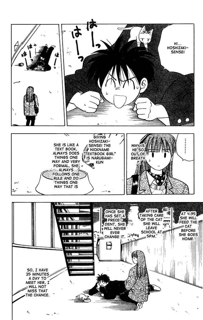 Page 11 Chapter 4 Hisoka Returns!