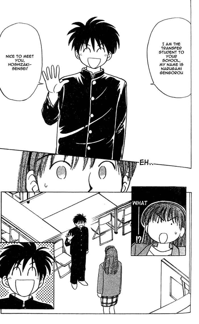 Page 20 Chapter 4 Hisoka Returns!