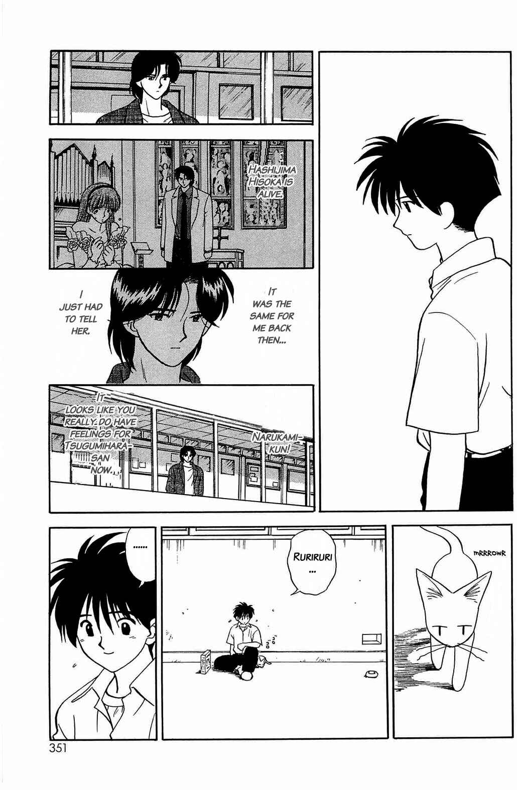 Page 11 Chapter 58.5 Hisoka Returns!