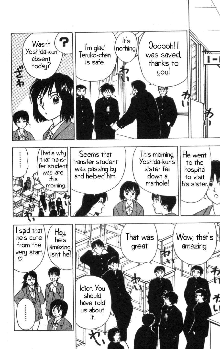 Page 11 Chapter 7 Hisoka Returns!