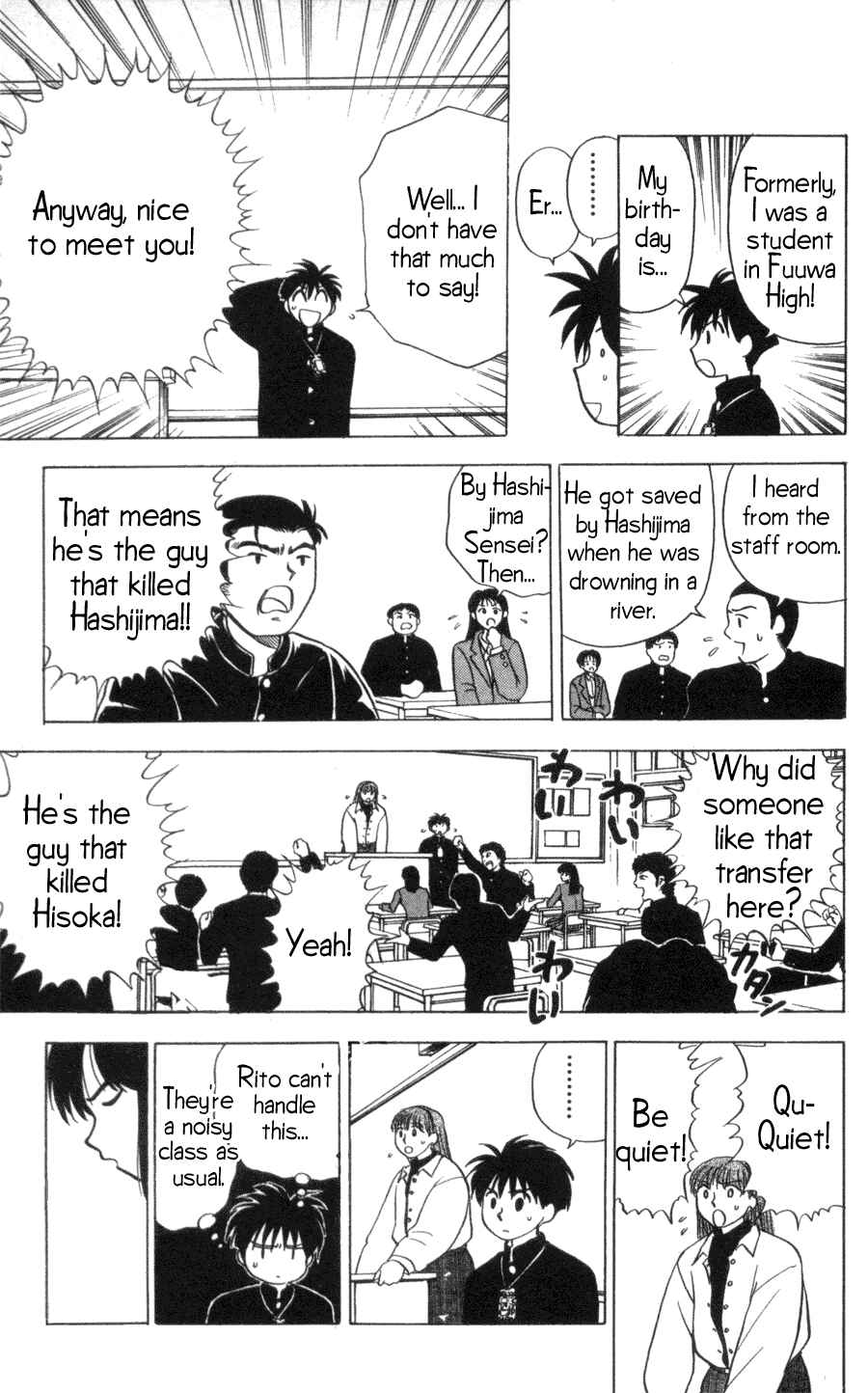 Page 6 Chapter 7 Hisoka Returns!